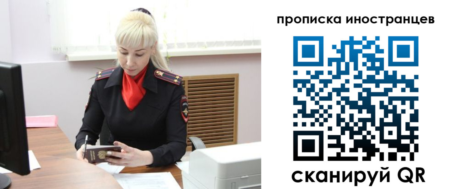 прописка штамп в Кумертау