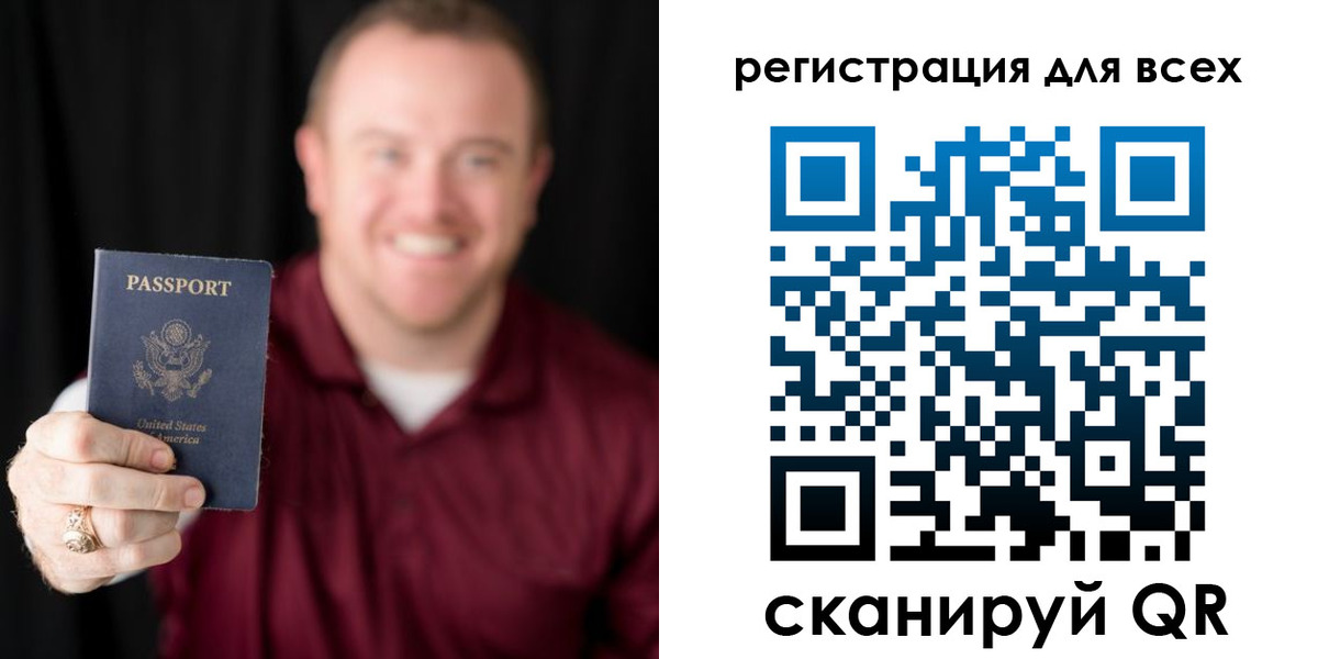 временная регистрация поиск в Кумертау