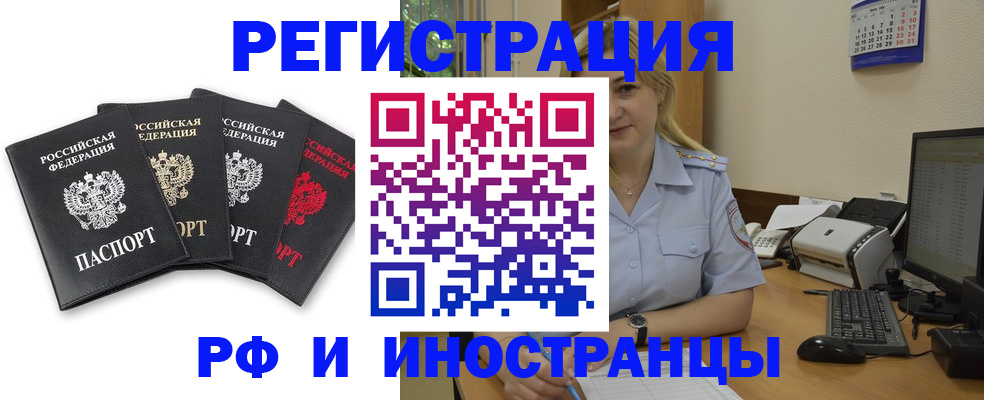регистрация для школы в Кумертау
