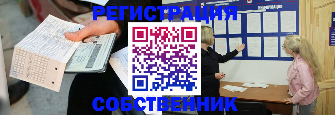 регистрация для дет. сада в Кумертау